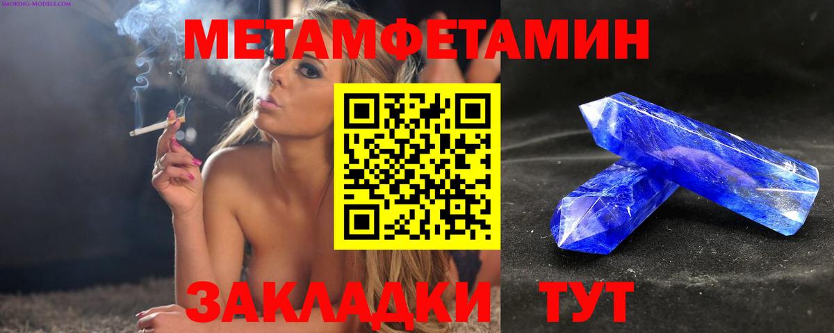 Черняховск  АМФЕТАМИН  Вход с VPN  АМФ 97% 
