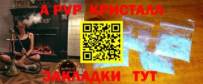 сатива Туймазы