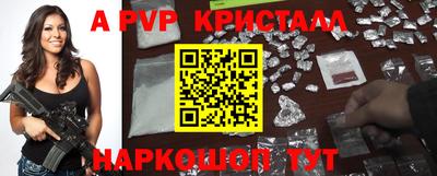 сатива Туймазы