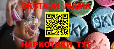 сатива Туймазы