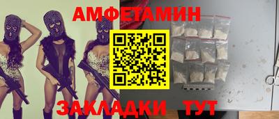 сатива Туймазы