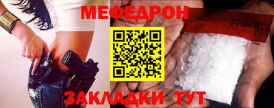 мдма Тулун