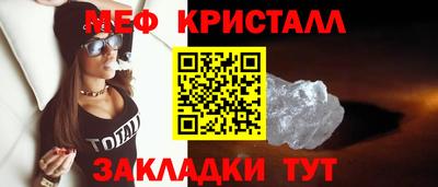 мдма Тулун