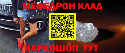 мдма Тулун