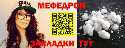 мдма Тулун