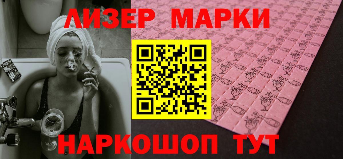 ЛСД экстази кислота  ЛСД экстази кислота  Вход с VPN  Черняховск 