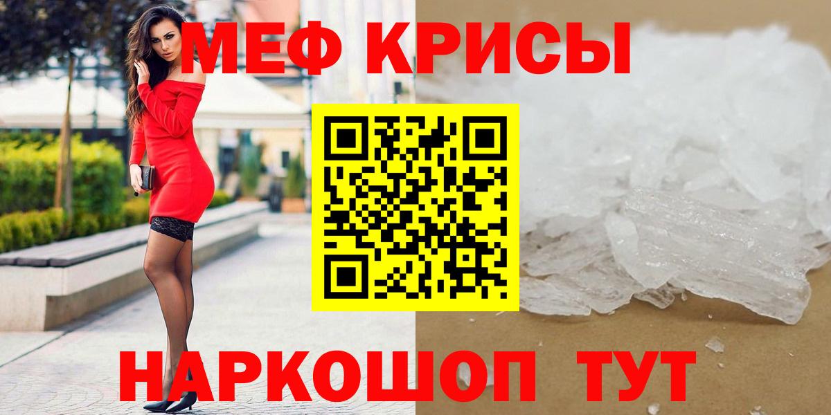 МЕФ  Черняховск