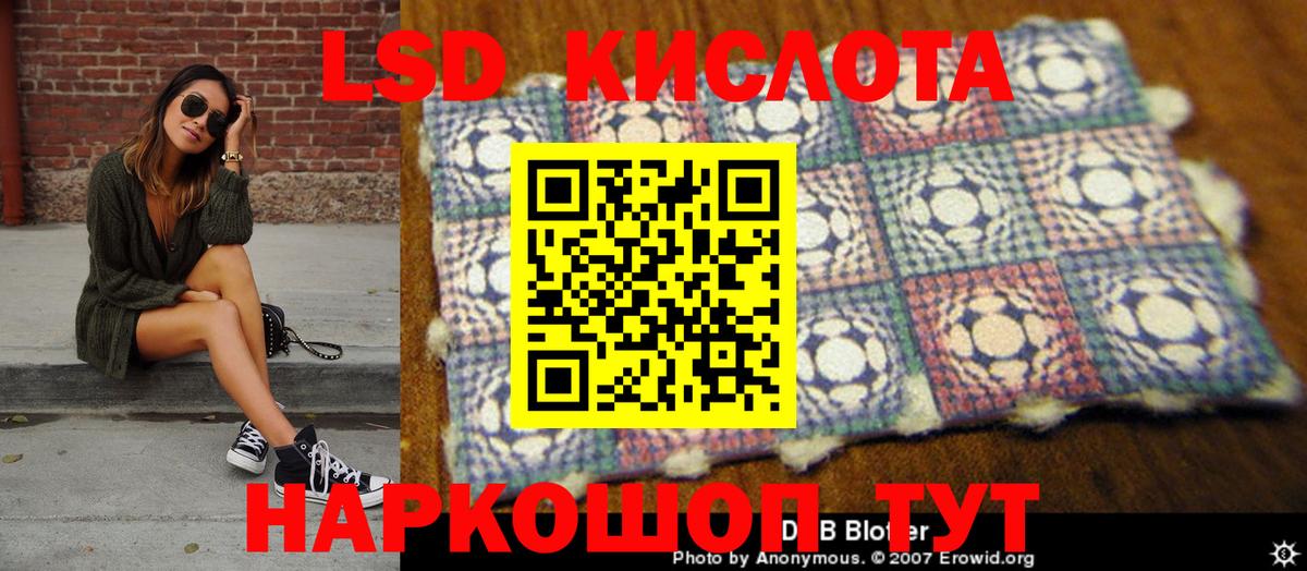 Марки N-bome  Марки NBOMe 1500мкг  Вход с VPN  Черняховск 